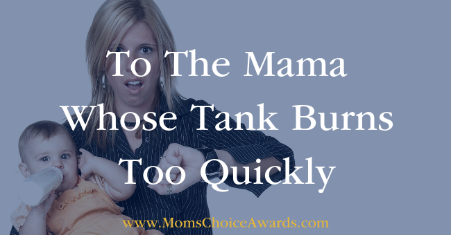 To The Mama Whose Tank Burns Too Quickly